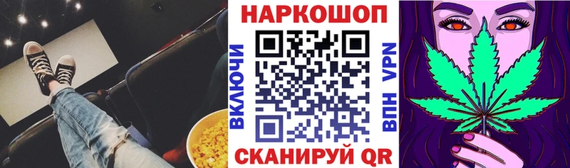 Купить Гашиш  Кокаин  Альфа ПВП  АМФ  Меф  Медынь