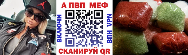 A PVP СК КРИС  Купить где  Медынь 