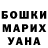 Кетамин VHQ Zizitap Nik