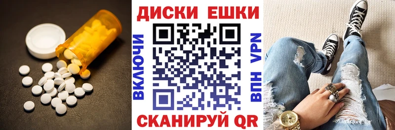 Экстази mix  Купить  Медынь 