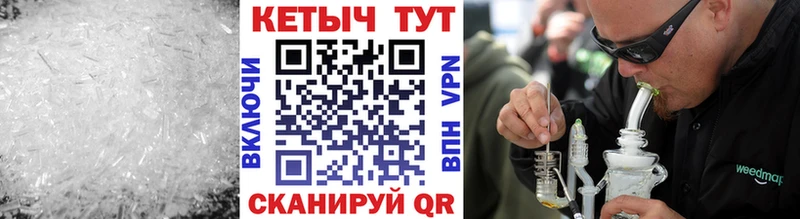КЕТАМИН VHQ  Купить где  Медынь 