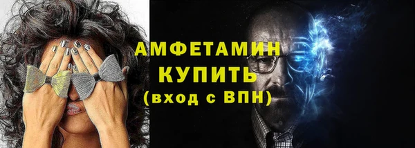 мефедрон мука Инсар