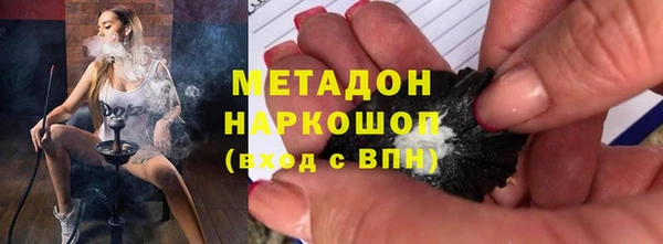 ECSTASY Усинск
