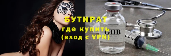 spice Каменногорск