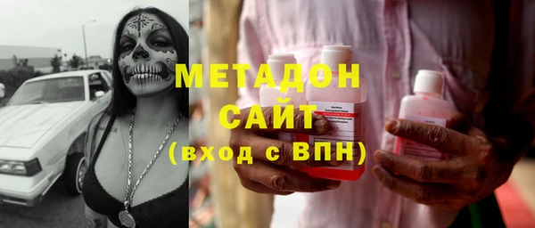 герыч Каменск-Шахтинский