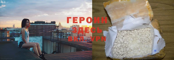 герыч Каменск-Шахтинский