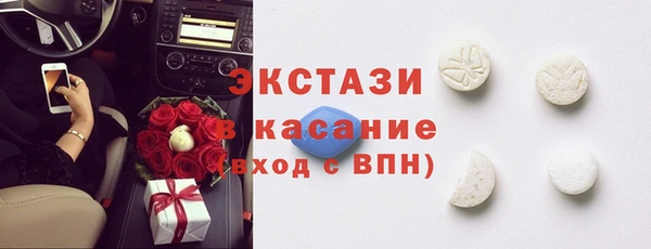 герыч Каменск-Шахтинский