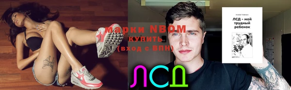 марки nbome Усмань