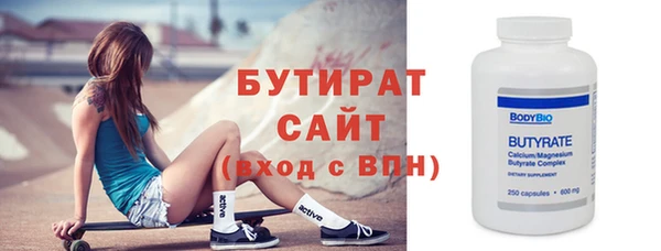 герыч Каменск-Шахтинский