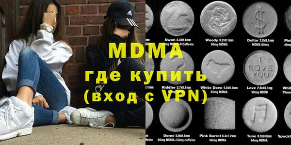 гидропоника Каменка
