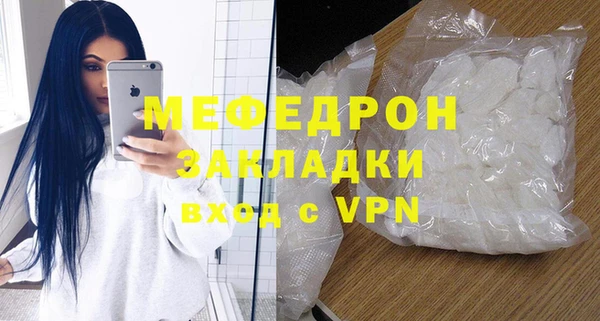 герыч Каменск-Шахтинский