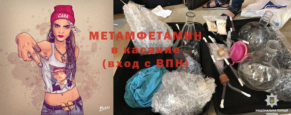 гидропоника Каменка