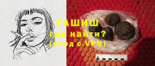 синтетический гашиш Усолье-Сибирское