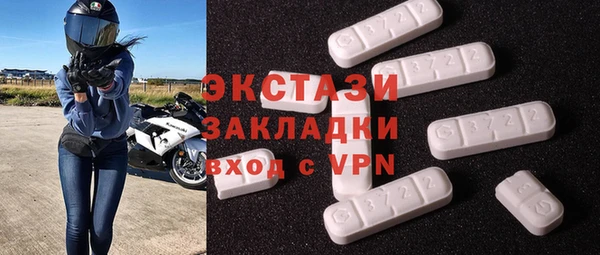spice Каменногорск