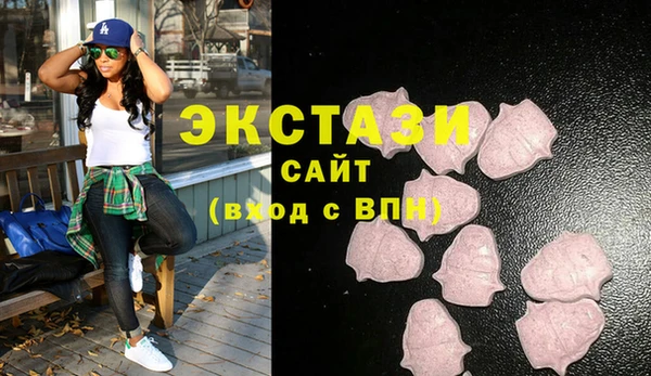 spice Каменногорск