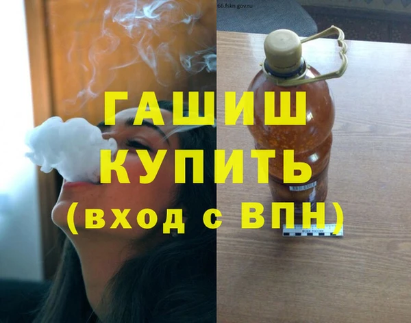 гидропоника Каменка