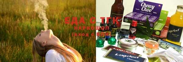 spice Каменногорск