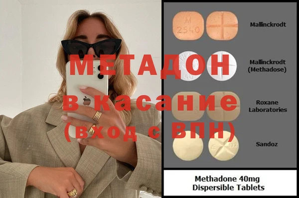 герыч Каменск-Шахтинский