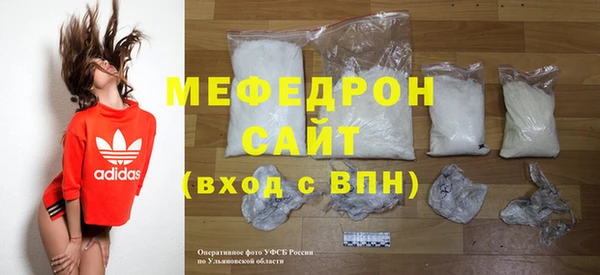 герыч Каменск-Шахтинский