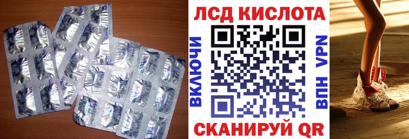 Лсд 25 экстази кислота  Купить  Медынь 