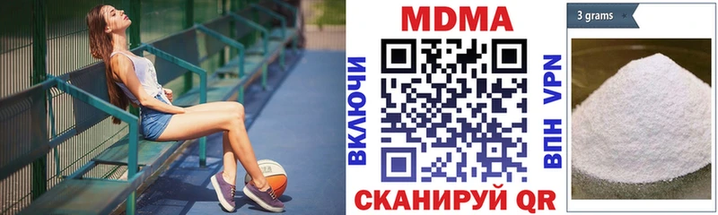 Купить где  Медынь  МДМА молли 