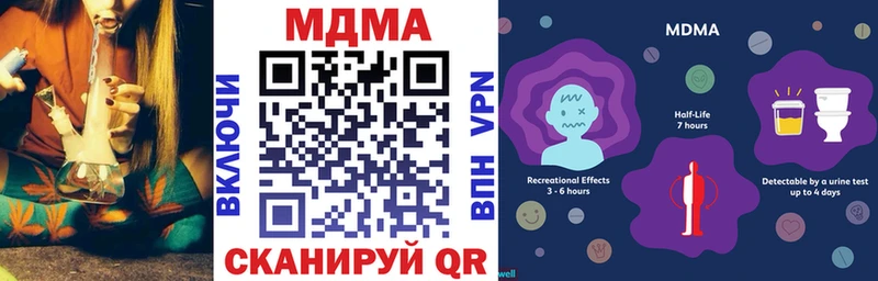 МДМА молли Медынь