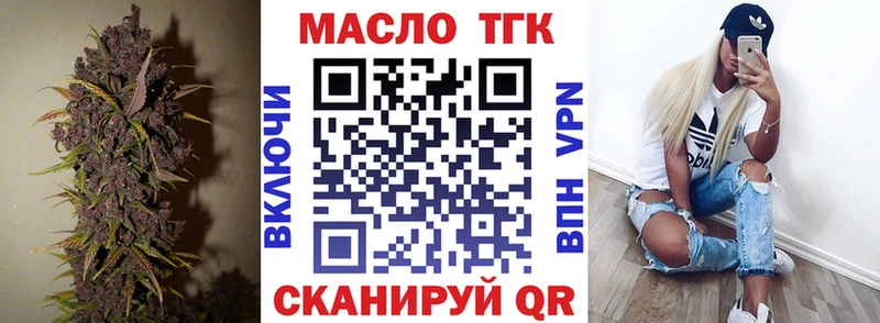 Купить где  Медынь  ТГК концентрат 