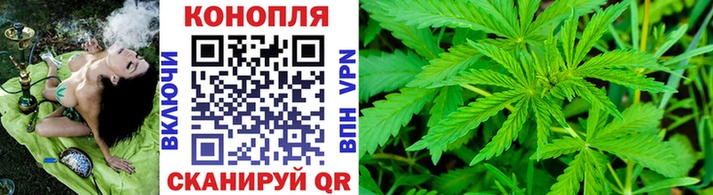 МАРИХУАНА OG Kush  Купить закладки  Медынь 